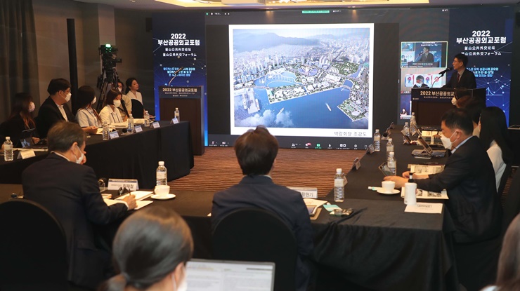 2022 부산 공공외교 포럼-부산일보